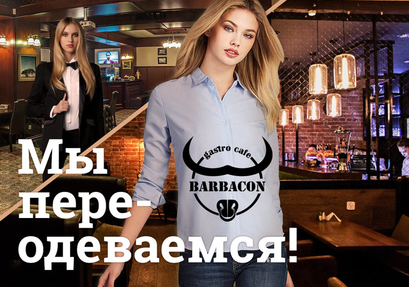 Мы сменили адрес